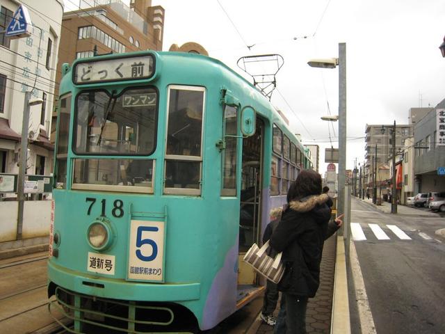 函館的電車~